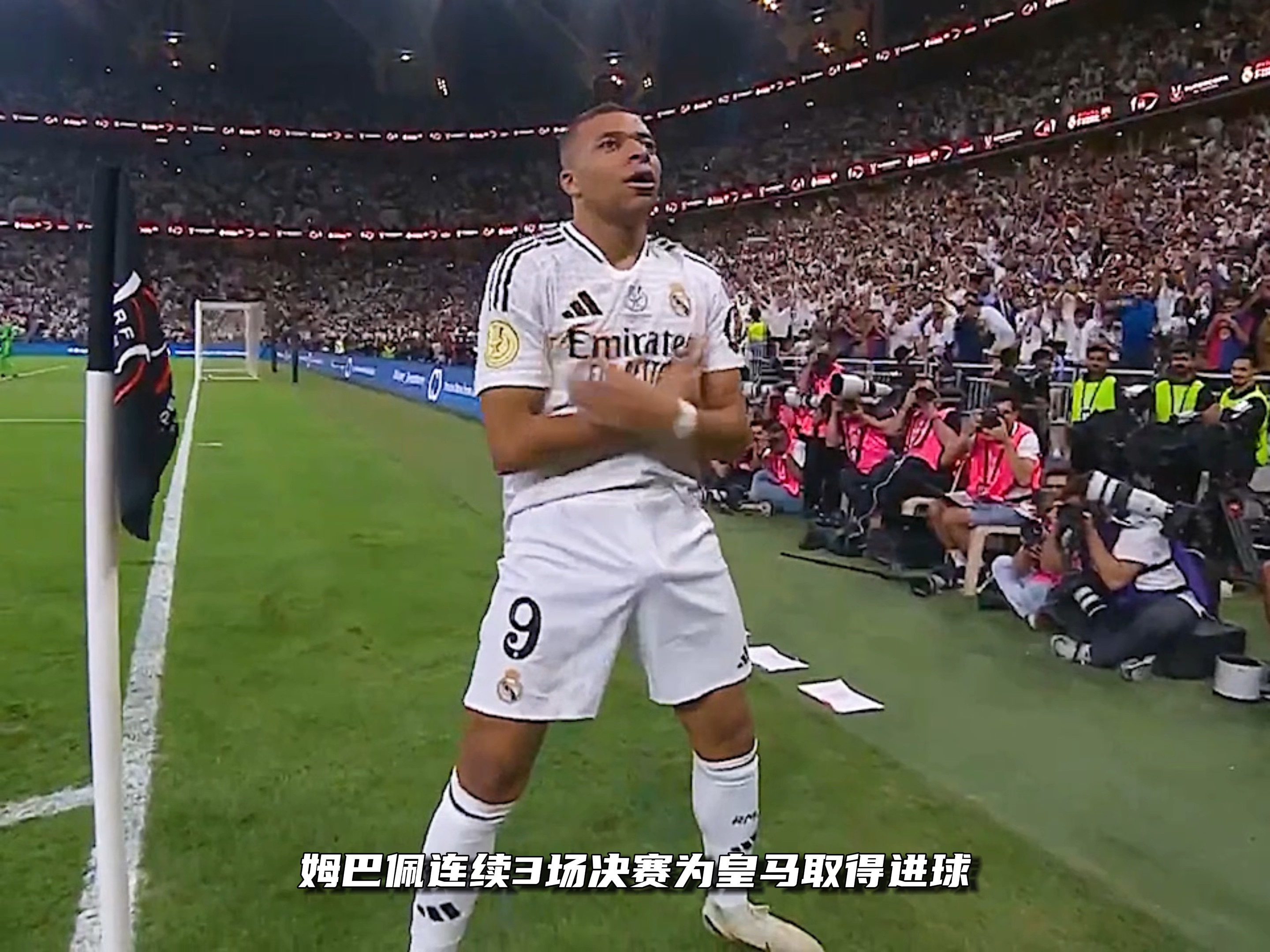 九游会j9官网 - 姆巴佩新星高光表现表现惊艳，SKT未来可期！